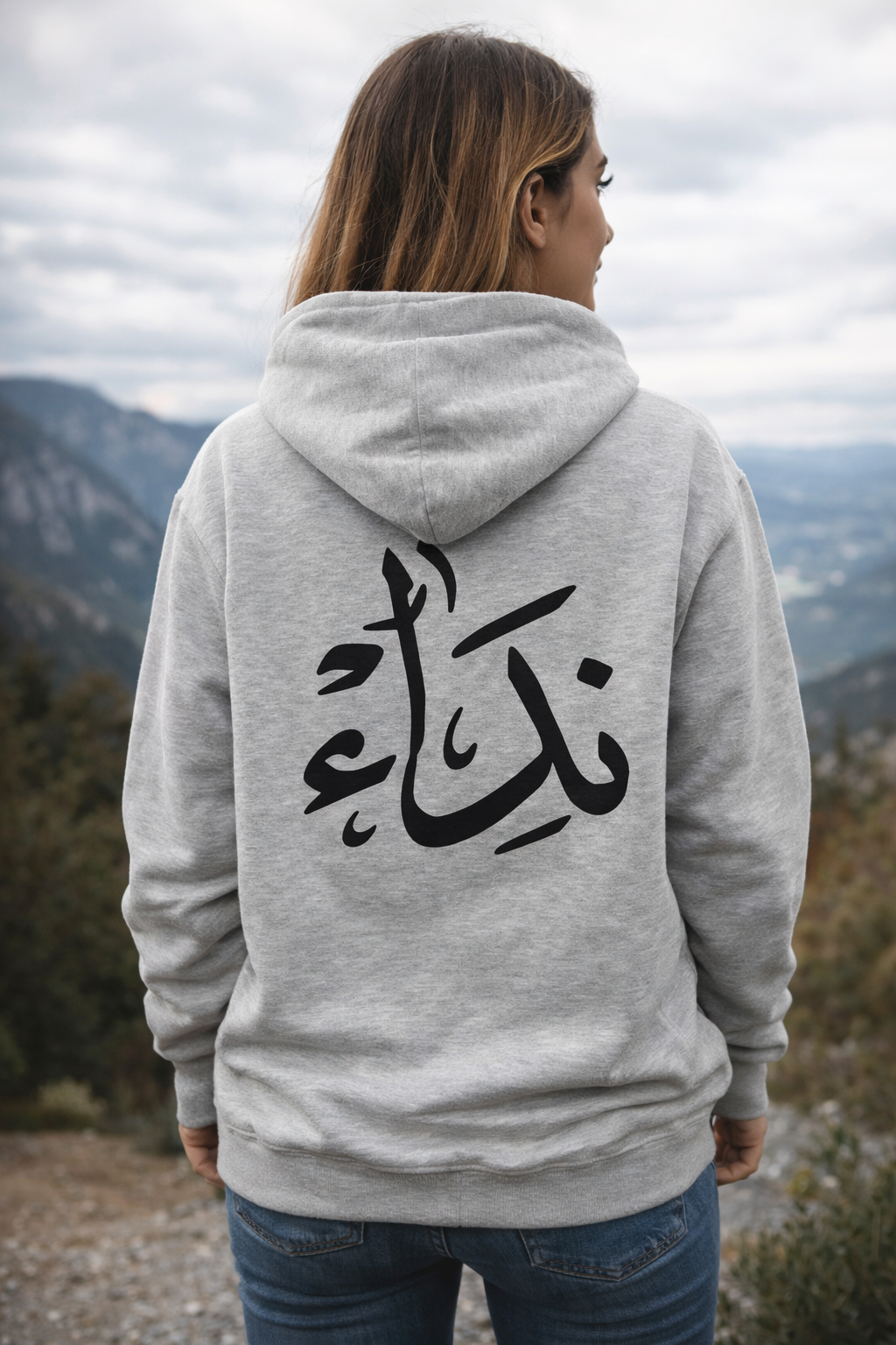 Personalised Arabic Calligraphy Gold Print Hoodie